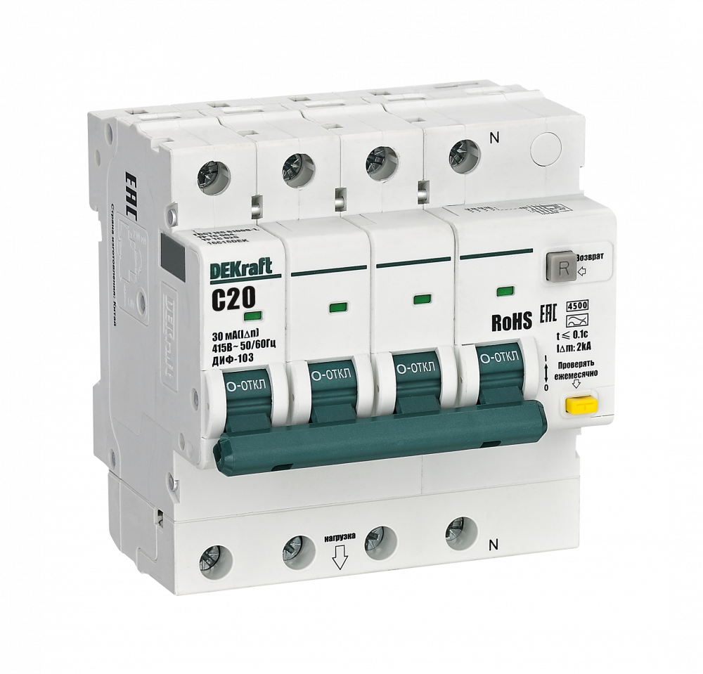 АВДТ 3P+N 20А 30мА AC х-ка C ДИФ-103 4.5кА